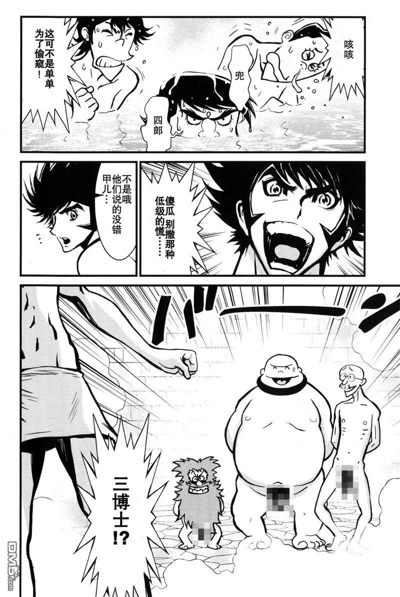 第2卷 第160页