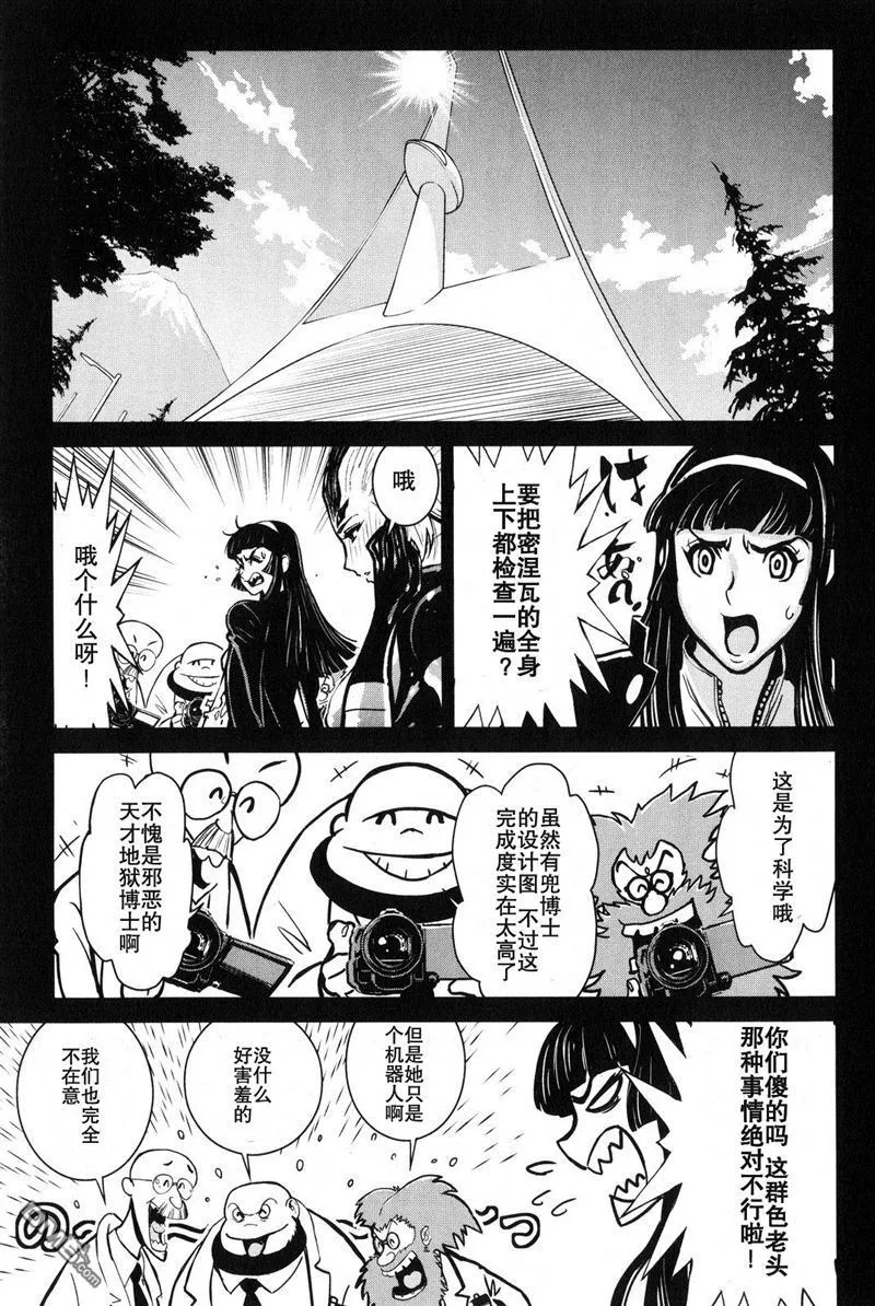第2卷 第161页