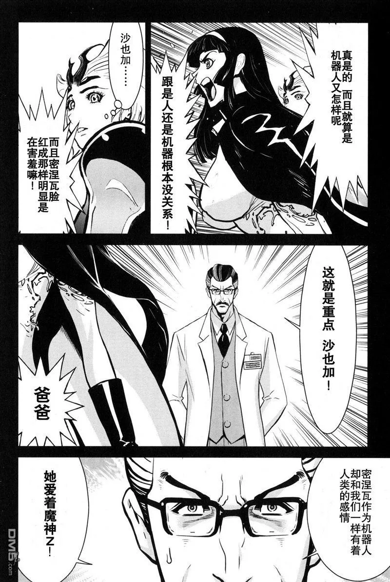 第2卷 第162页