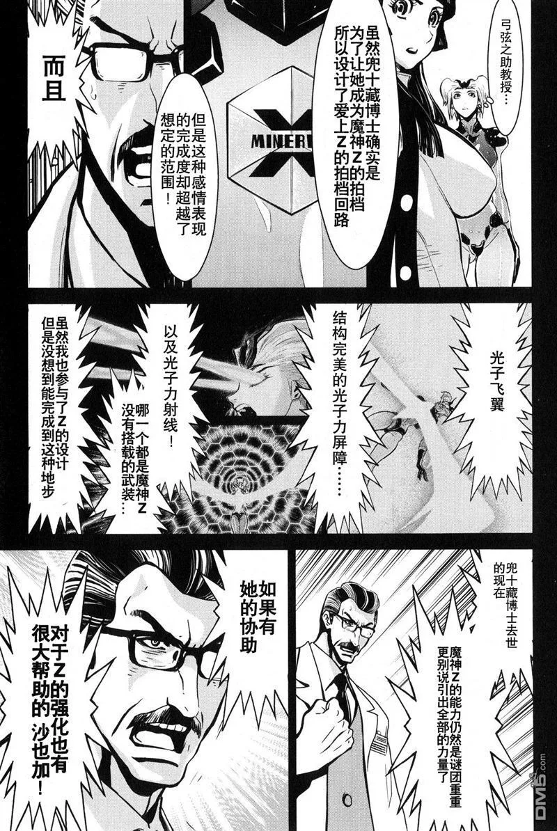 第2卷 第163页