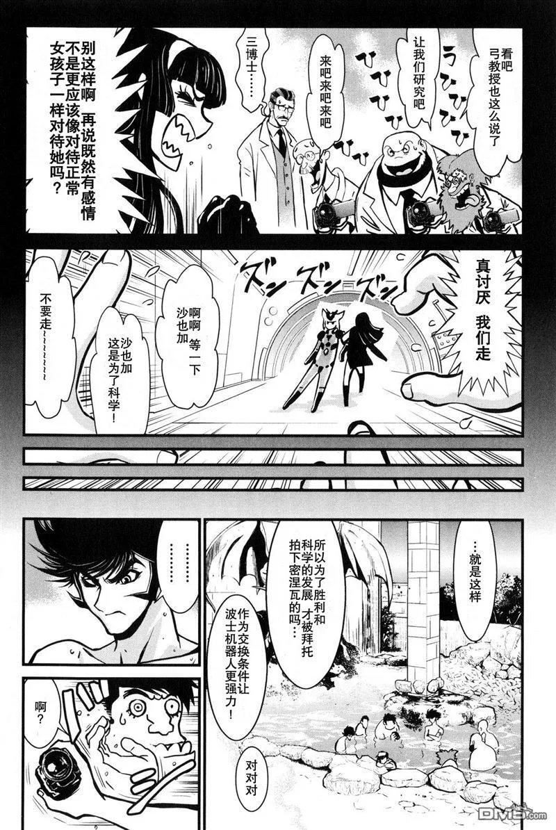 第2卷 第164页