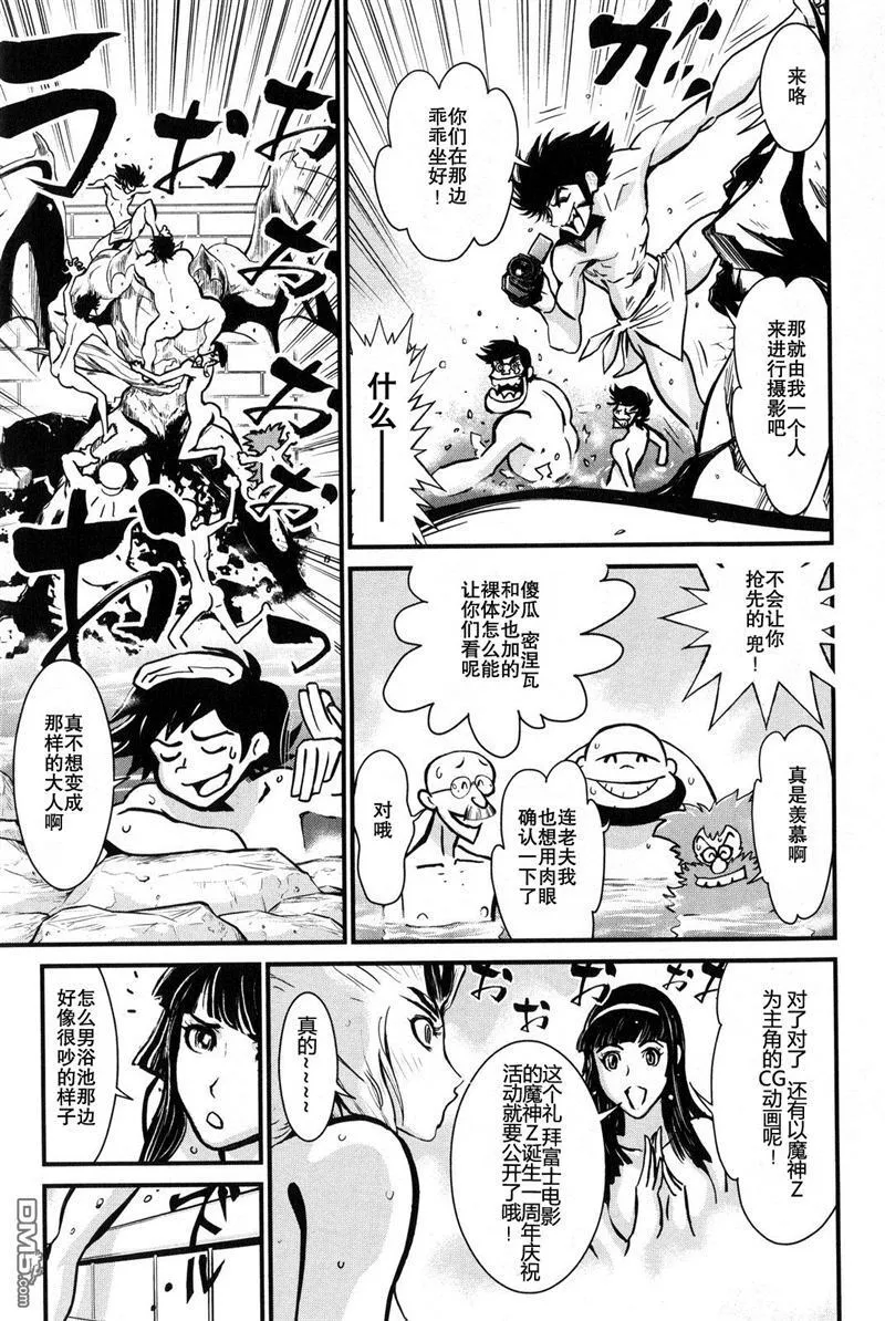 第2卷 第165页