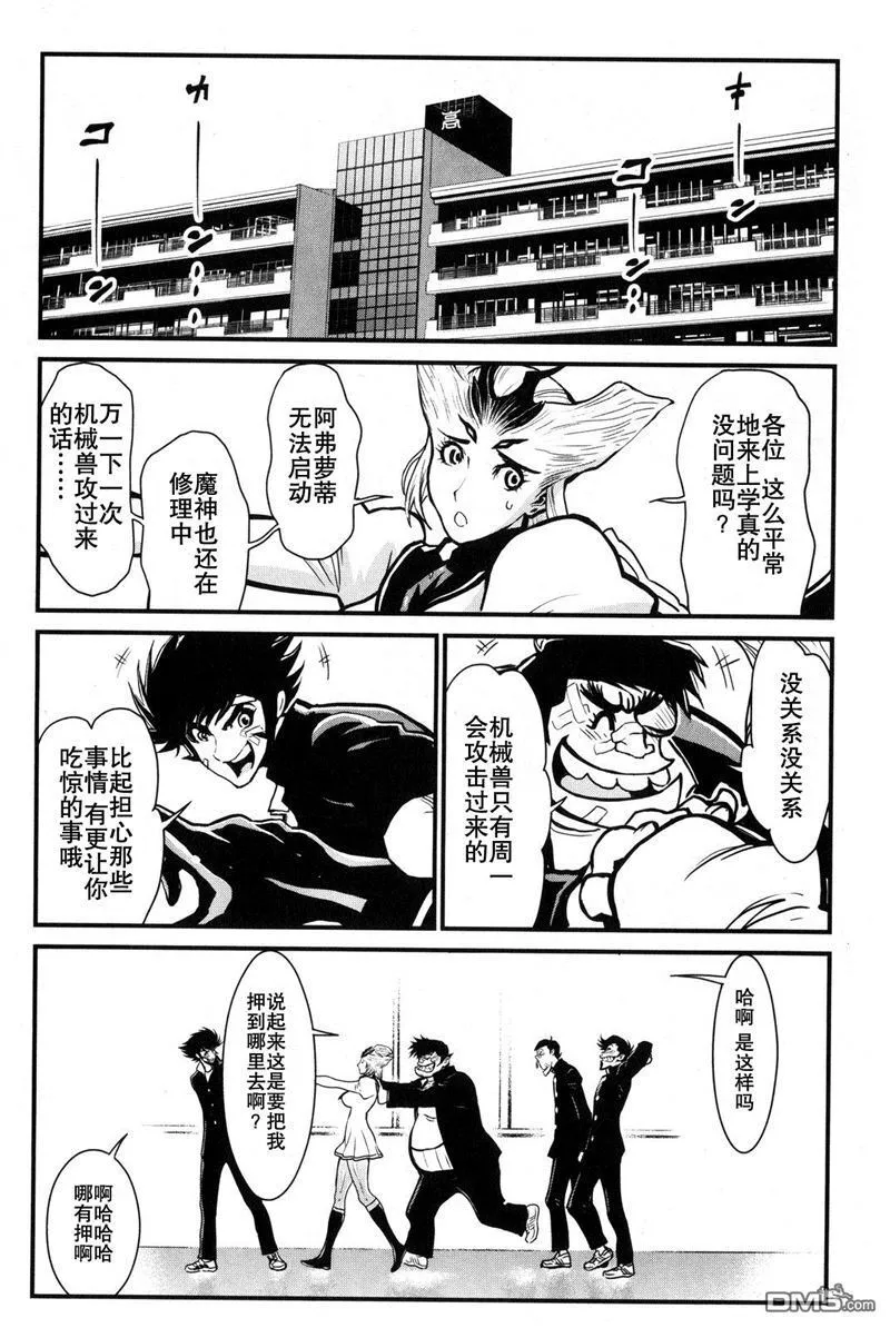 第2卷 第168页
