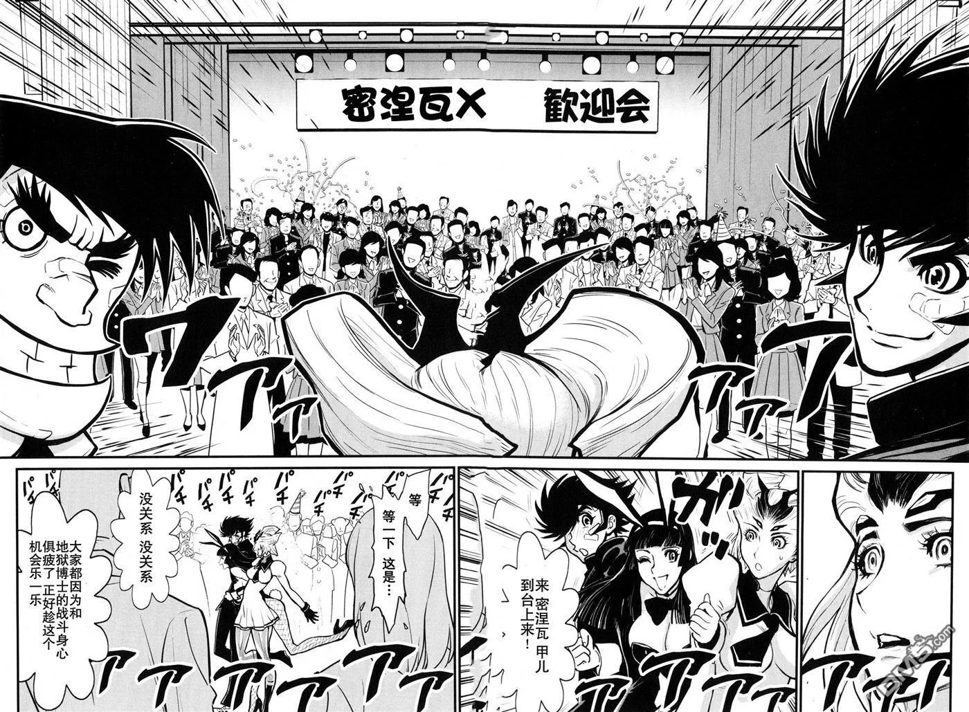 第2卷 第170页