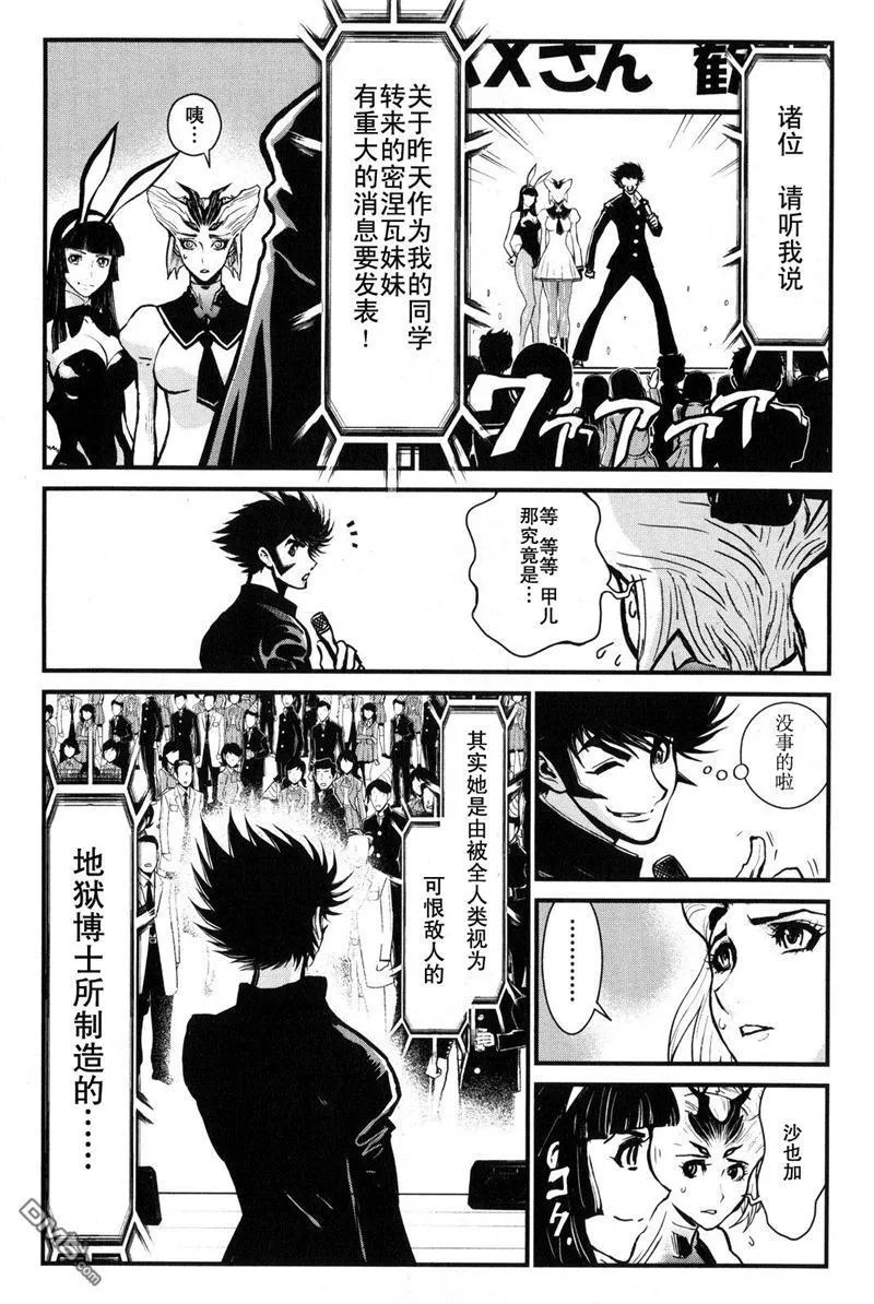 第2卷 第171页