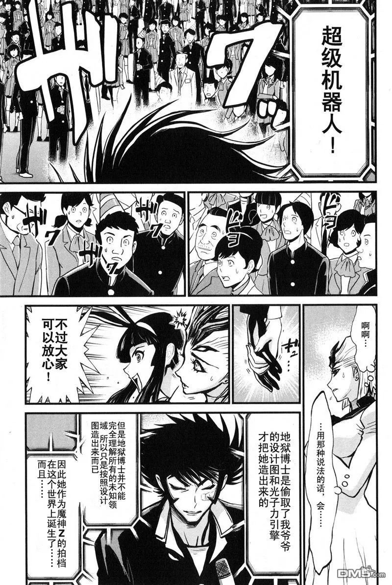 第2卷 第172页
