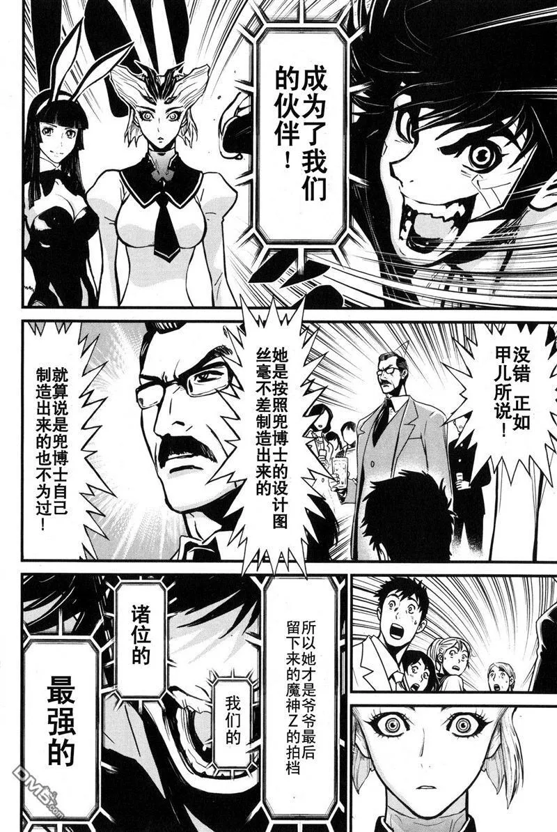 第2卷 第173页