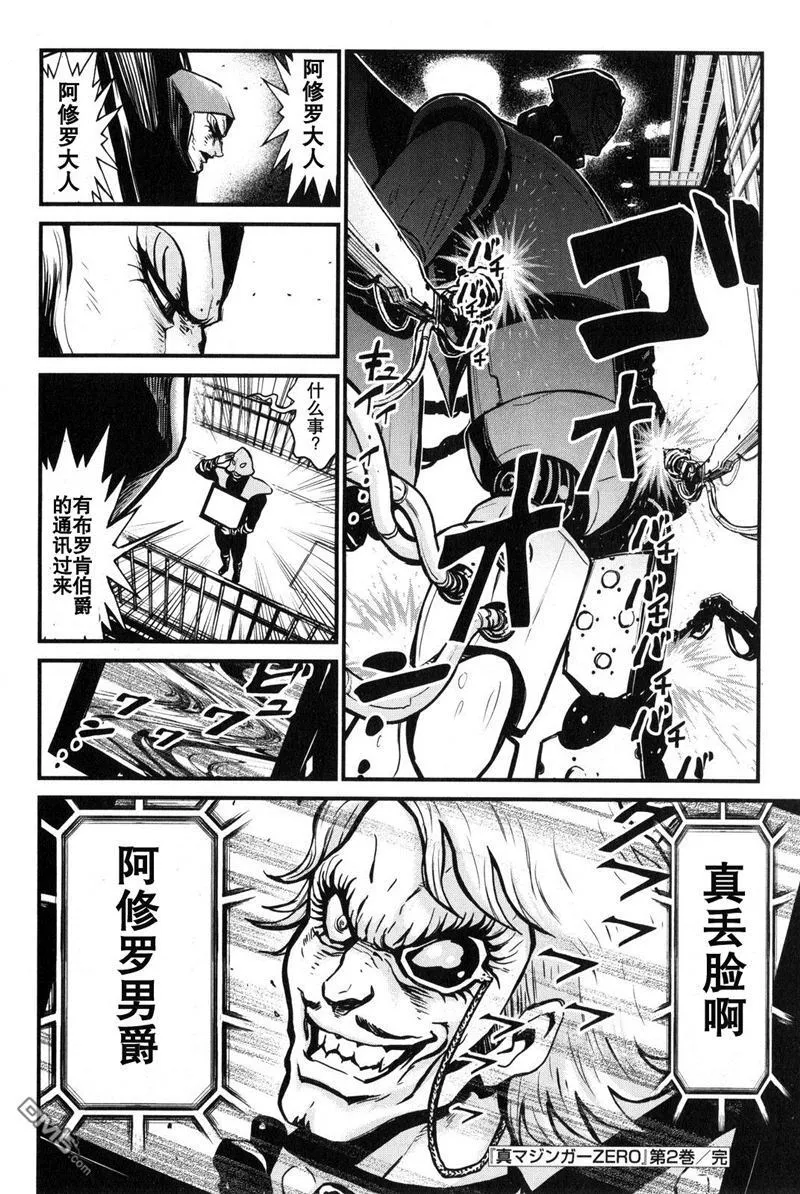 第2卷 第177页