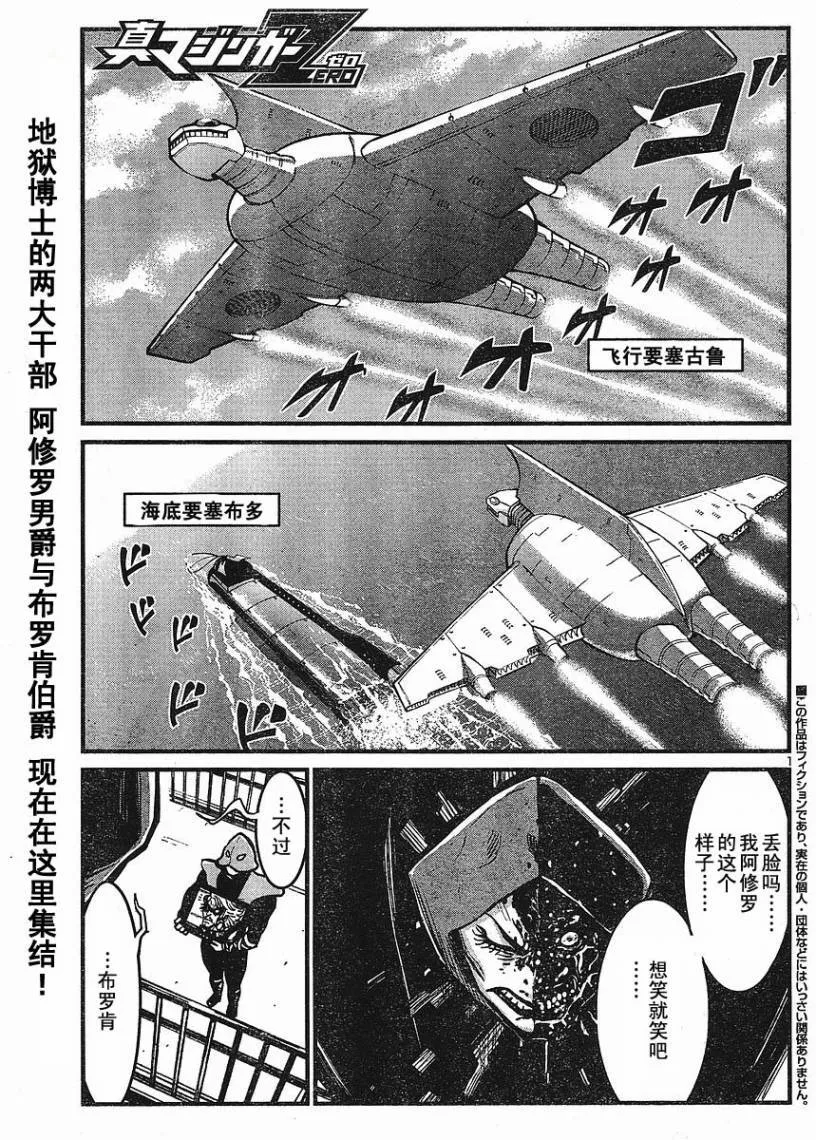 第2卷 第183页