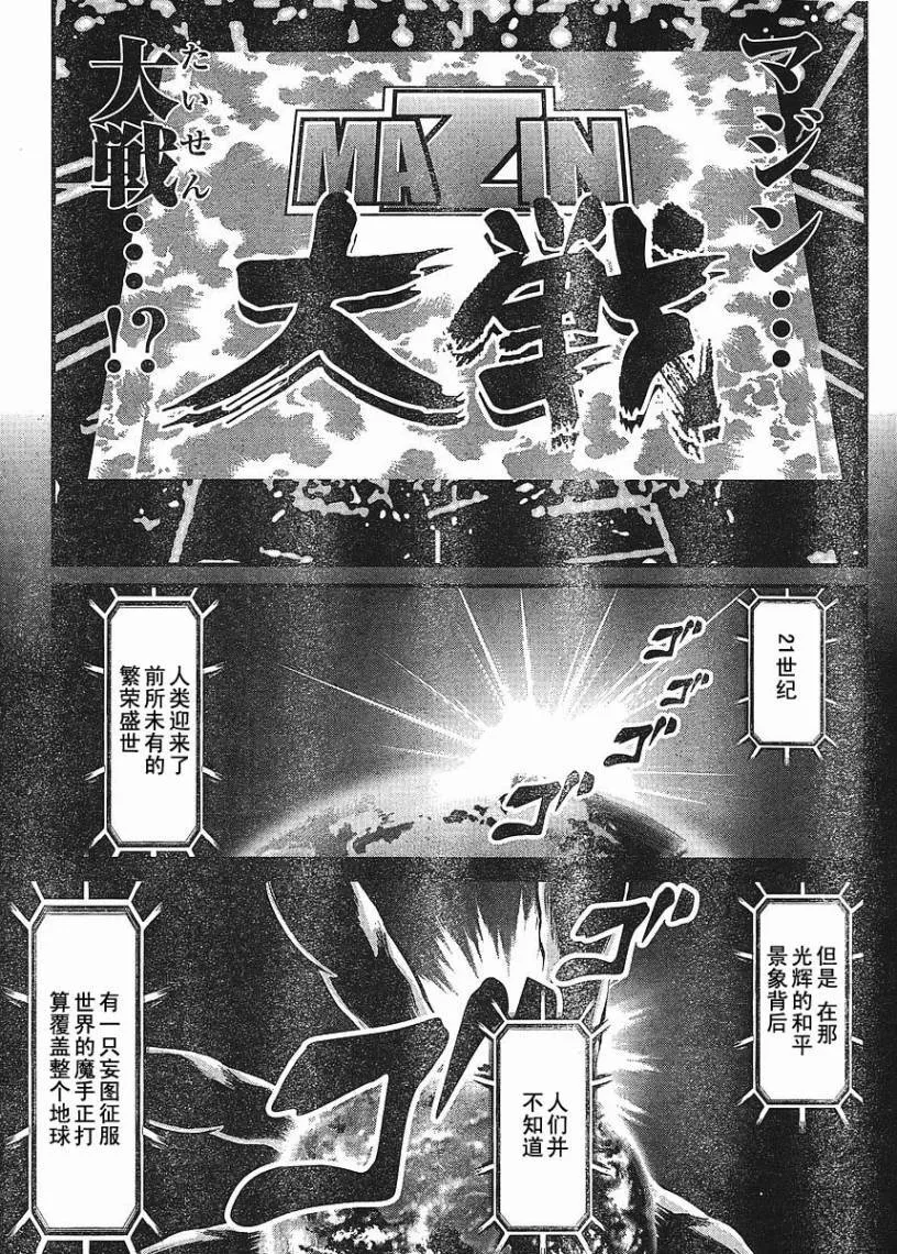 第10话 第26页