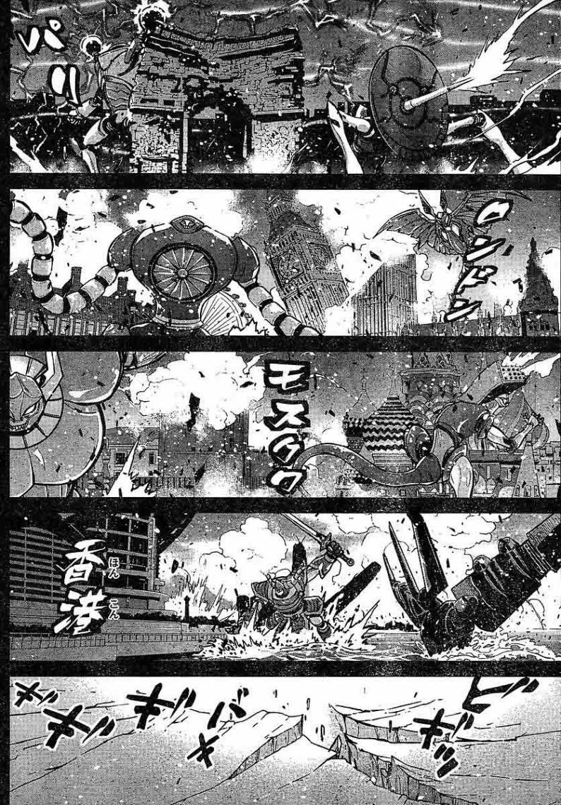 第11话 第4页
