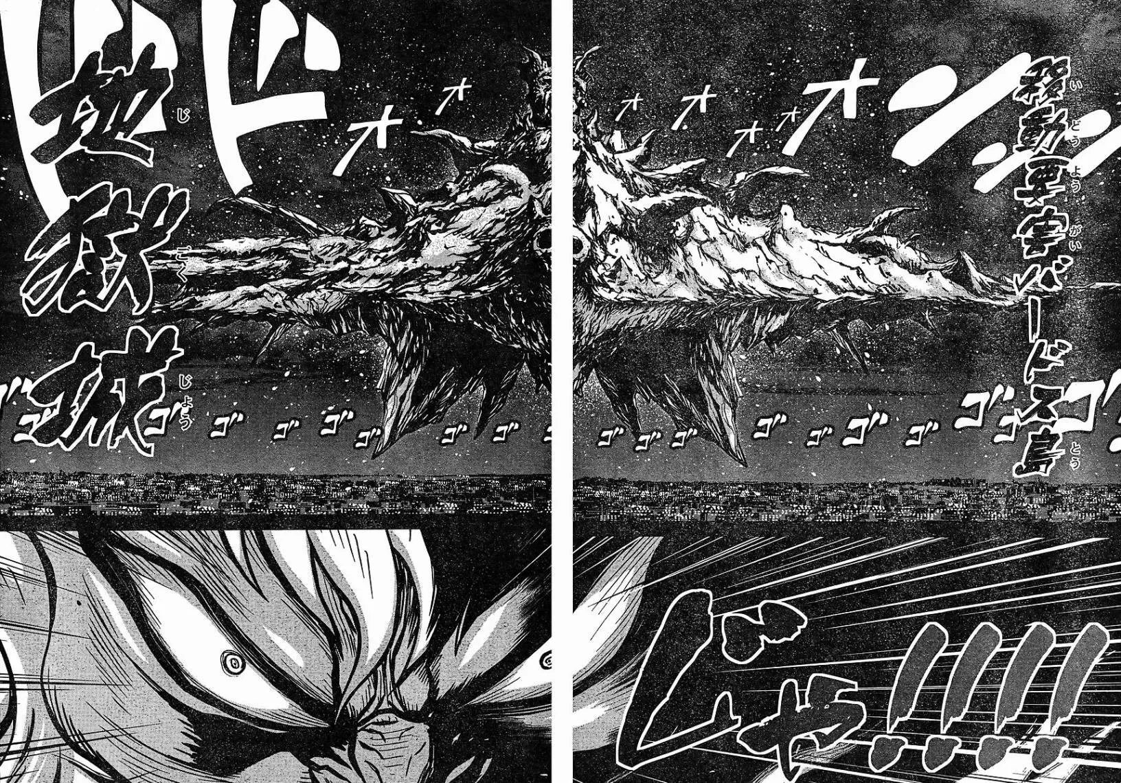 第11话 第7页