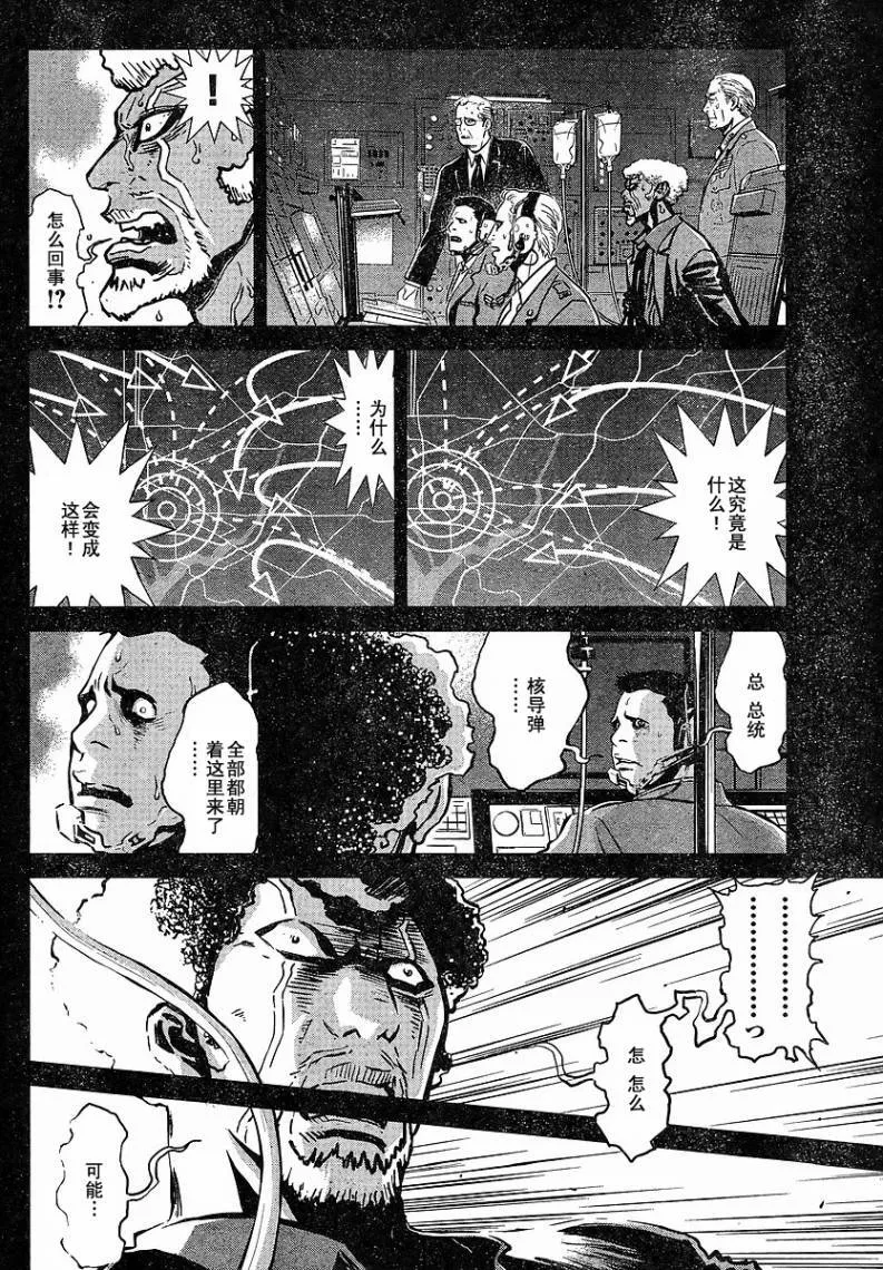 第11话 第12页