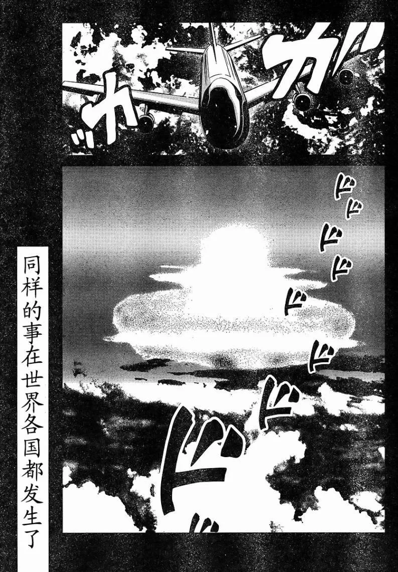 第11话 第13页