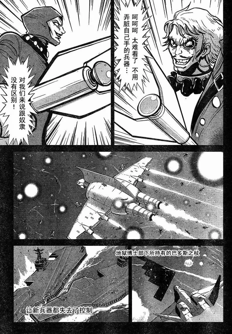 第11话 第15页