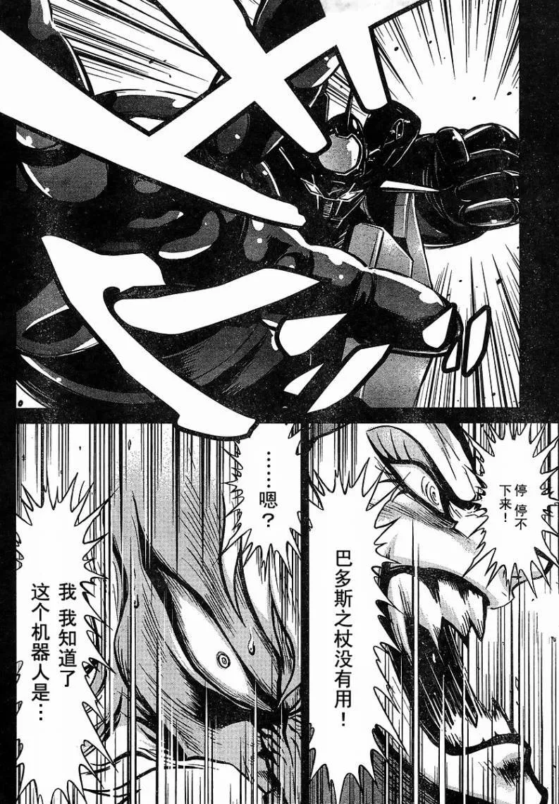 第11话 第24页