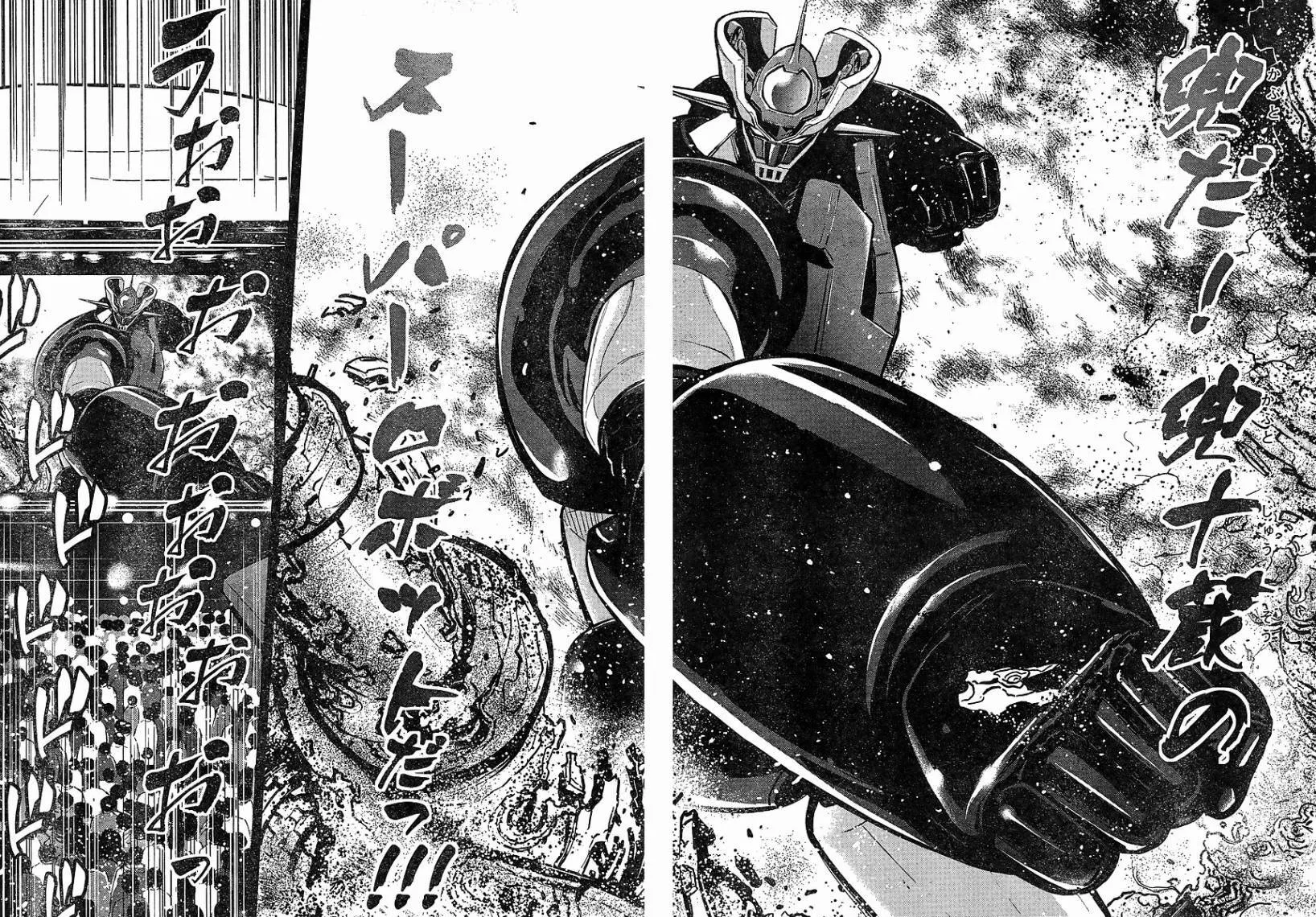 第11话 第26页