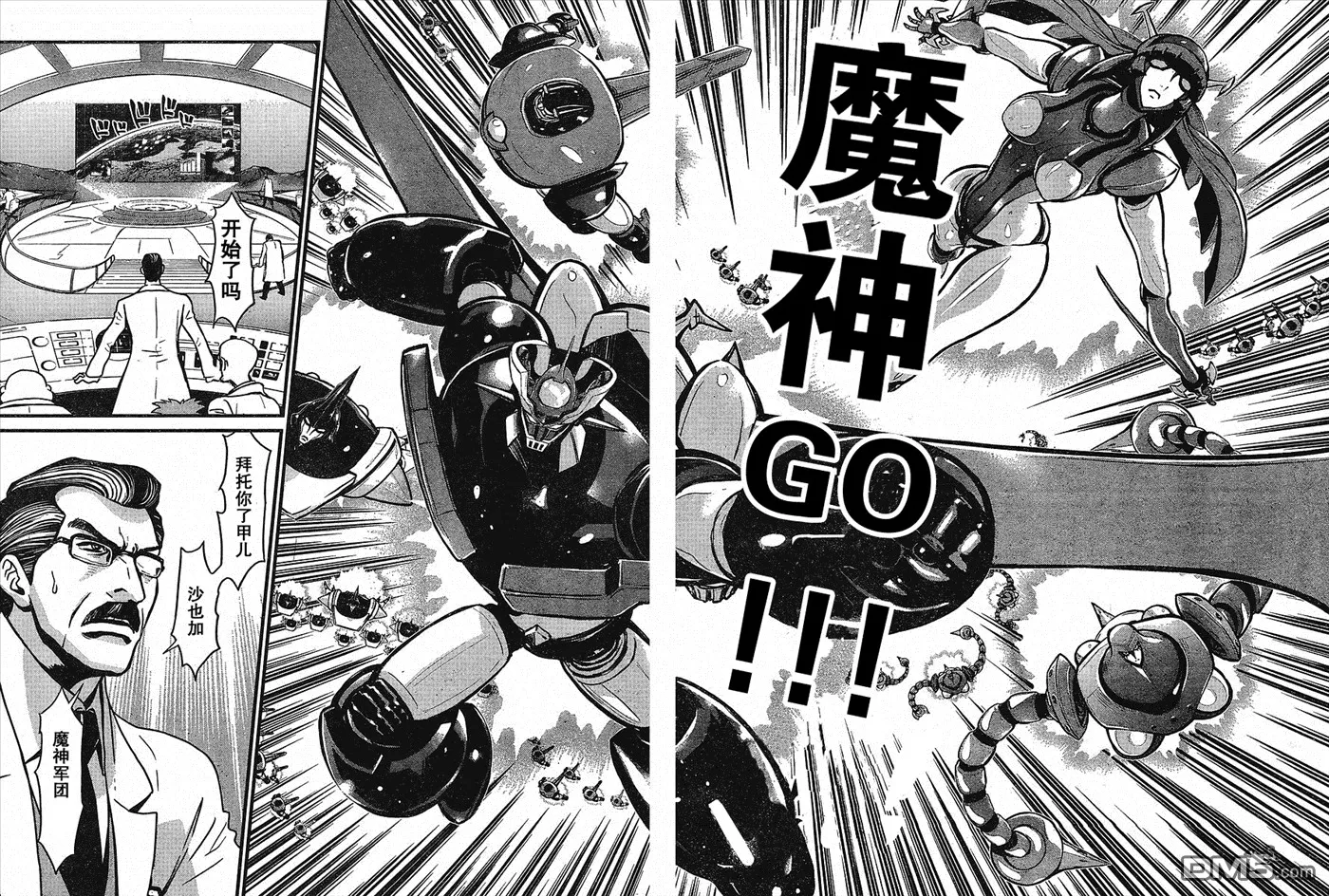 第13话 第23页