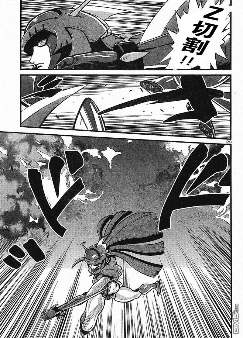 第13话 第27页