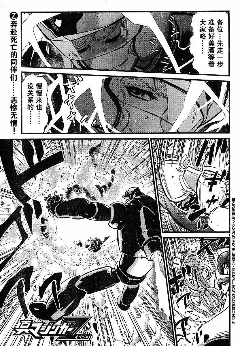 第13话 第35页
