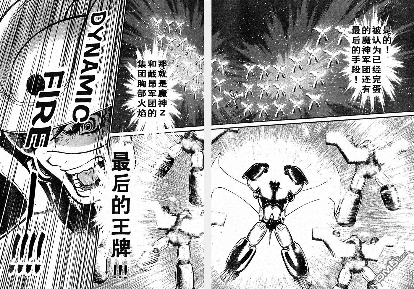 第14话 第9页
