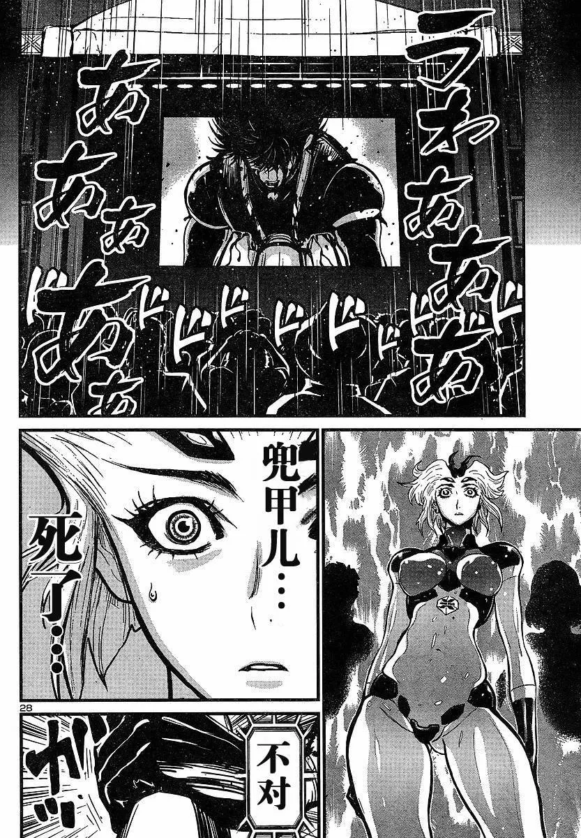 第14话 第25页