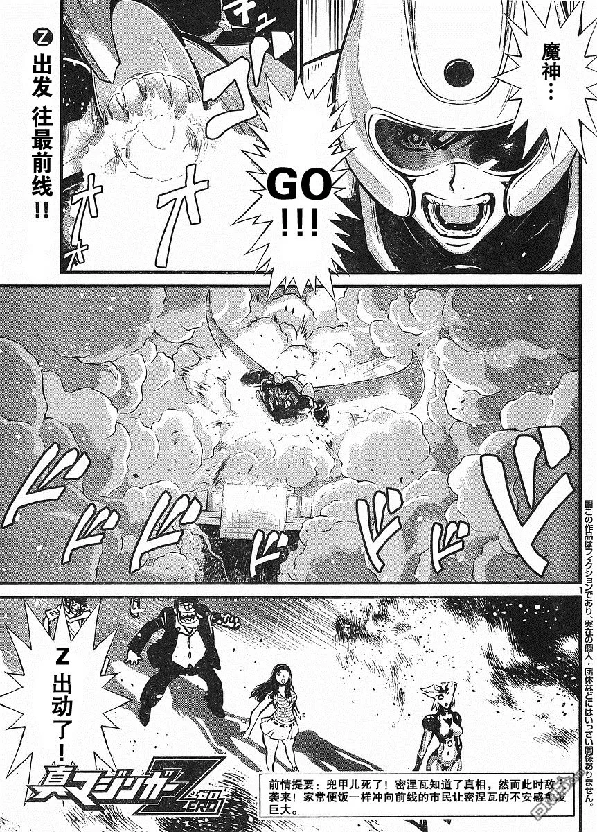 第15话 第1页