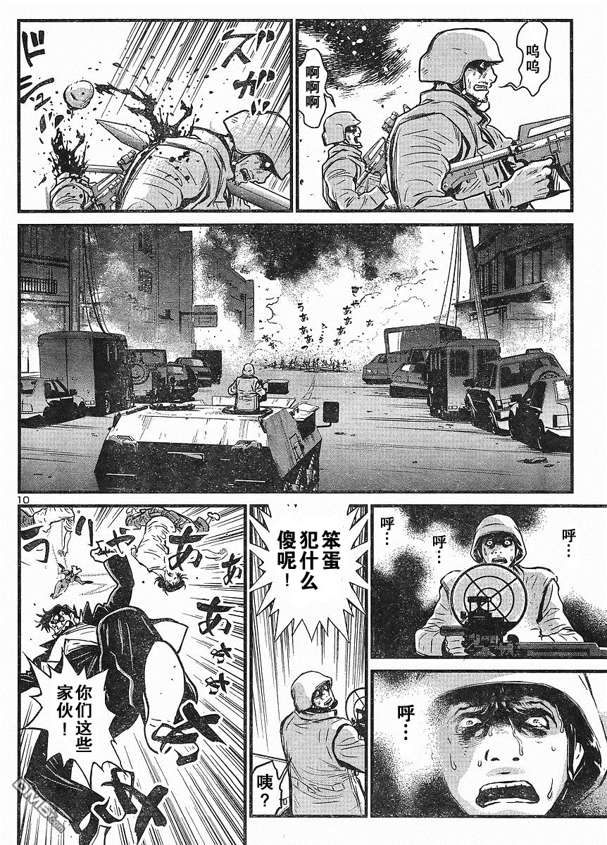 第15话 第10页