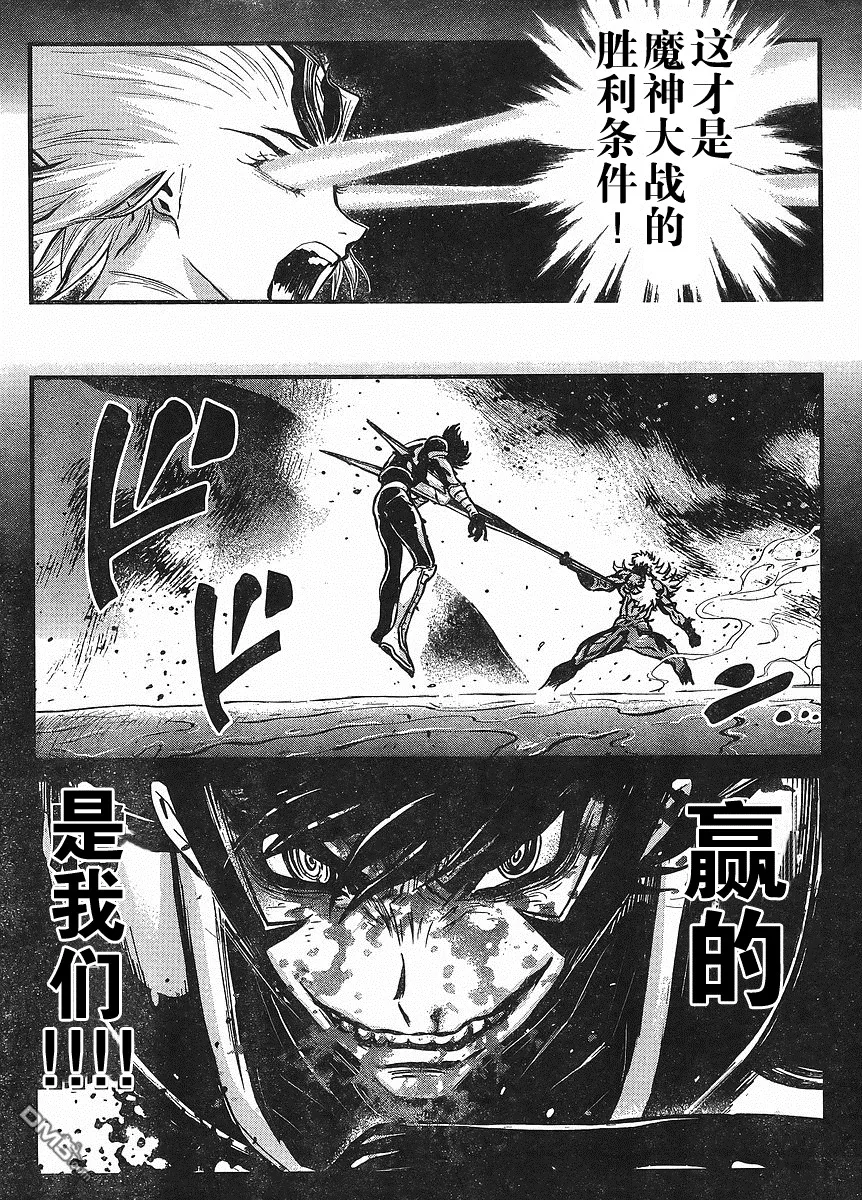 第15话 第21页