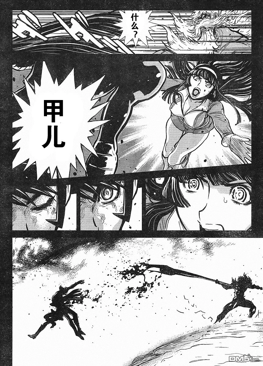 第15话 第22页