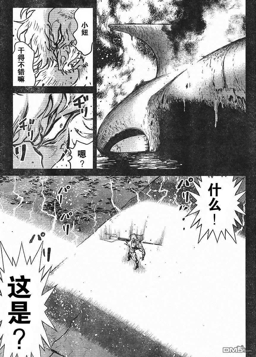 第15话 第23页