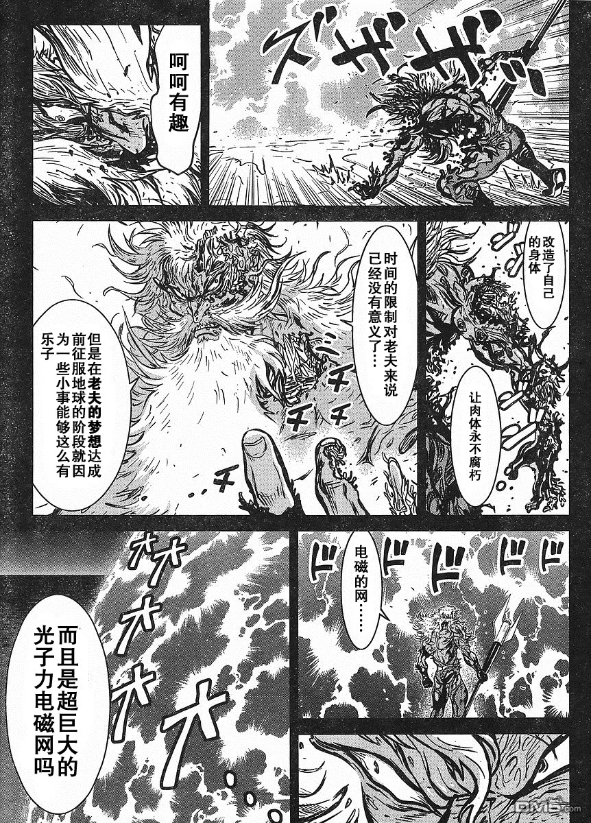 第15话 第25页