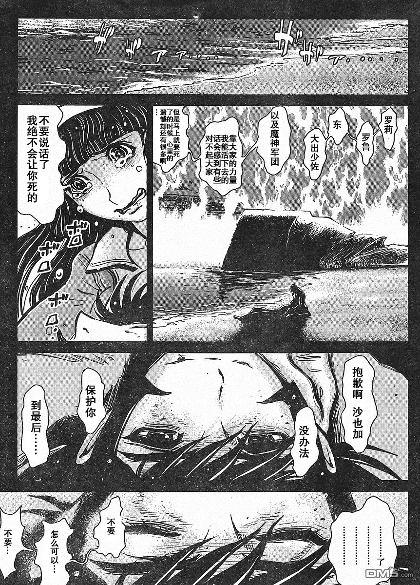 第15话 第27页