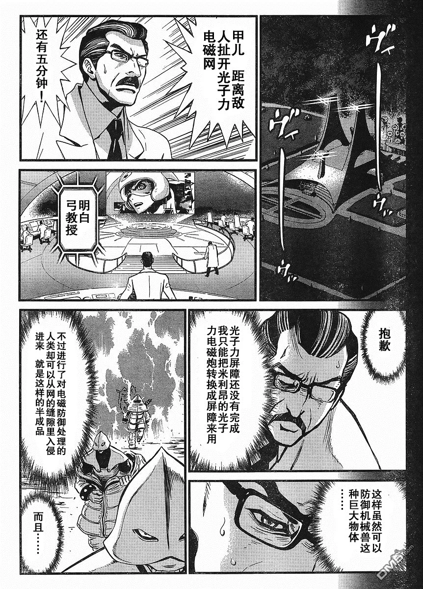 第15话 第29页