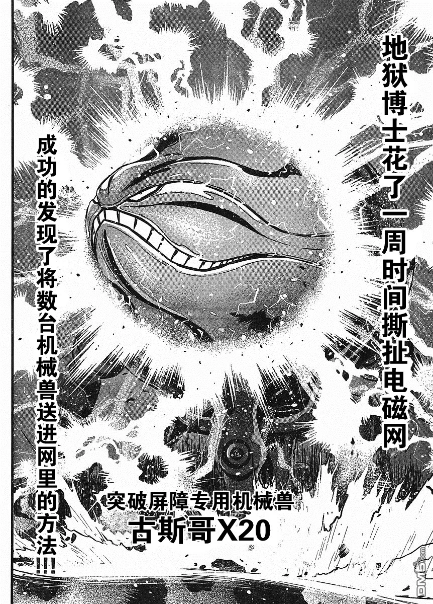 第15话 第30页