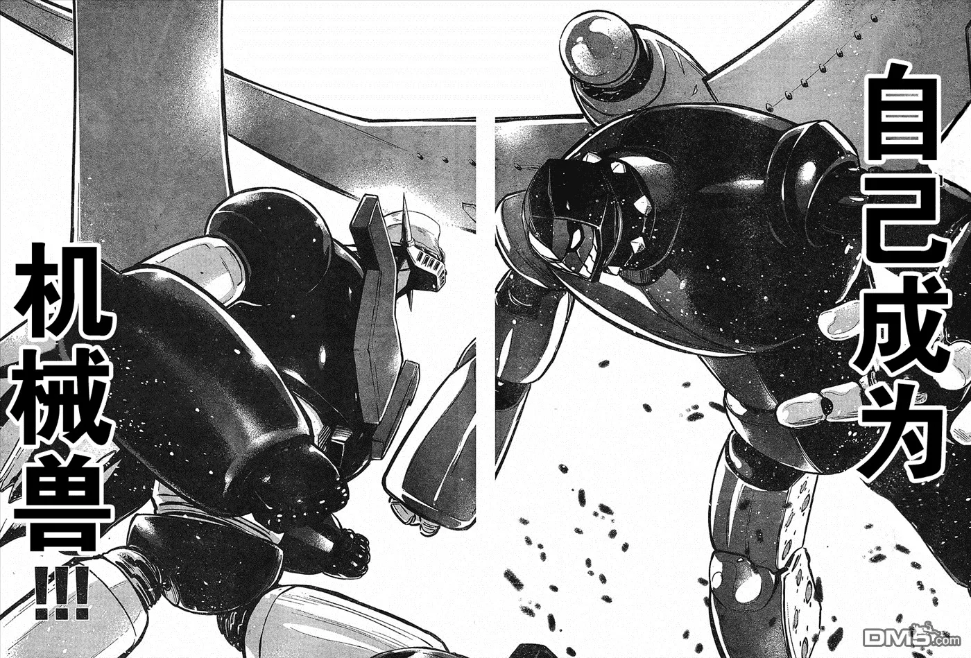 第15话 第34页
