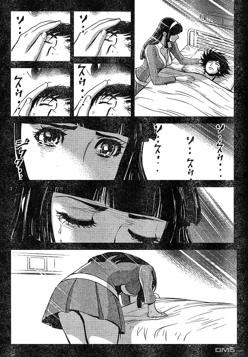 第16话 第14页