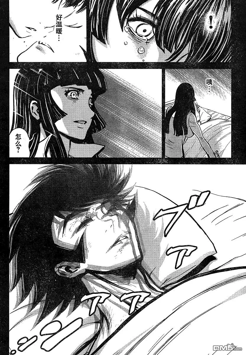 第16话 第16页