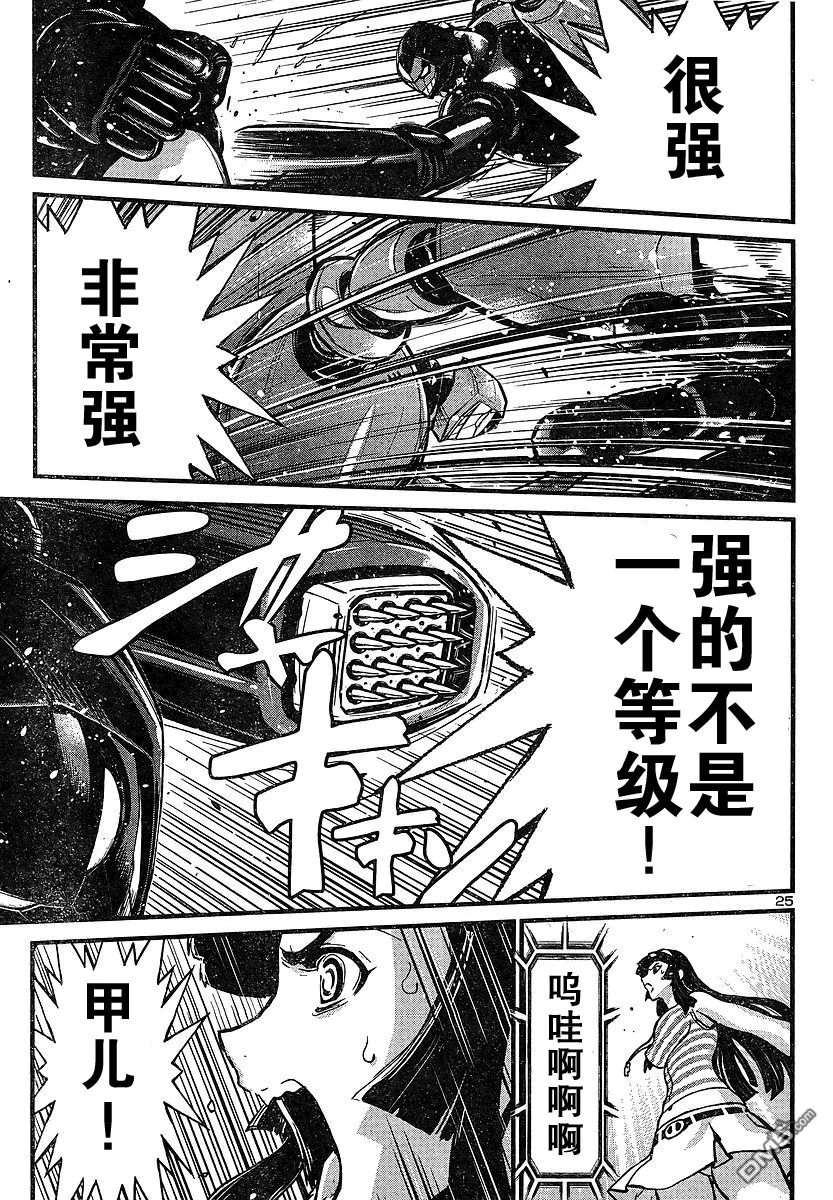 第16话 第25页