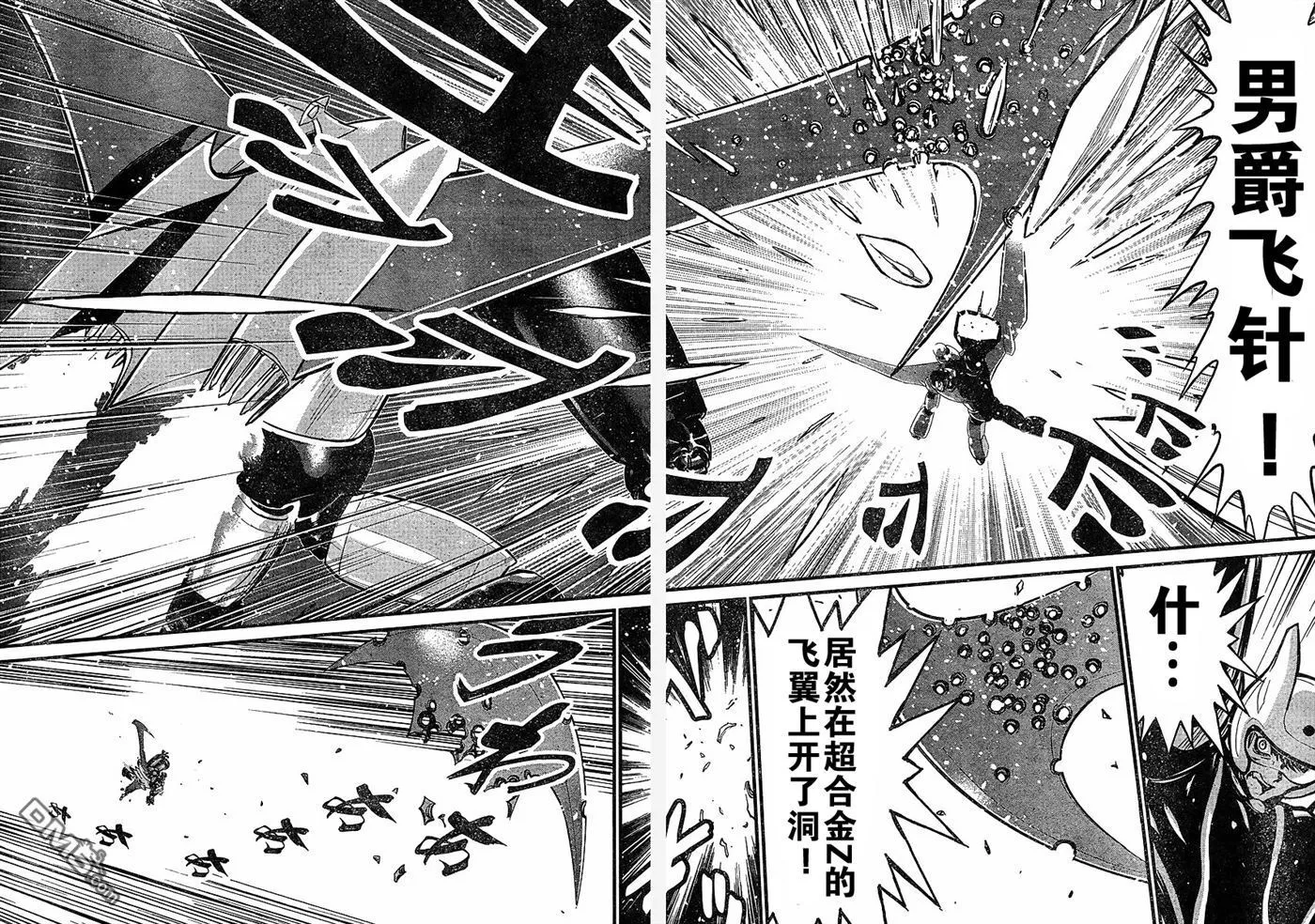 第16话 第26页