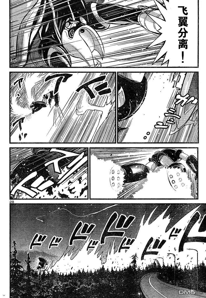 第16话 第27页