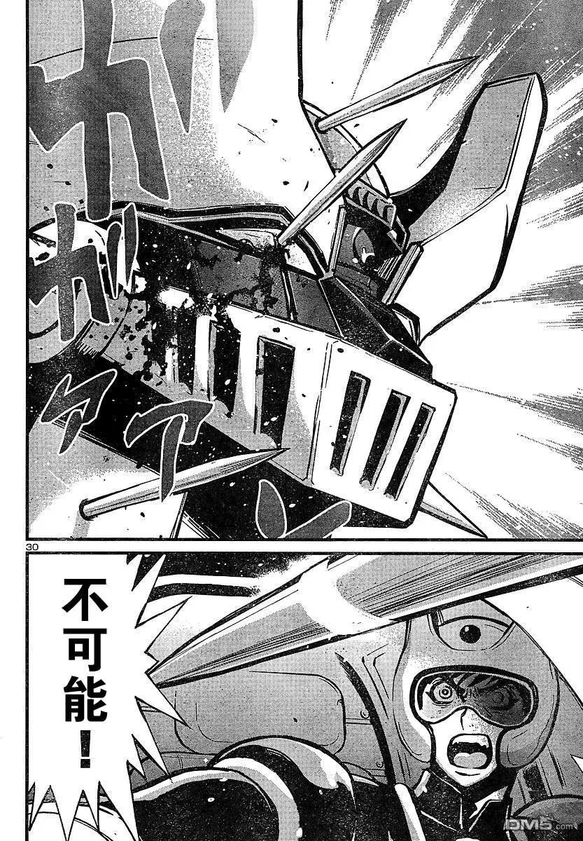 第16话 第29页