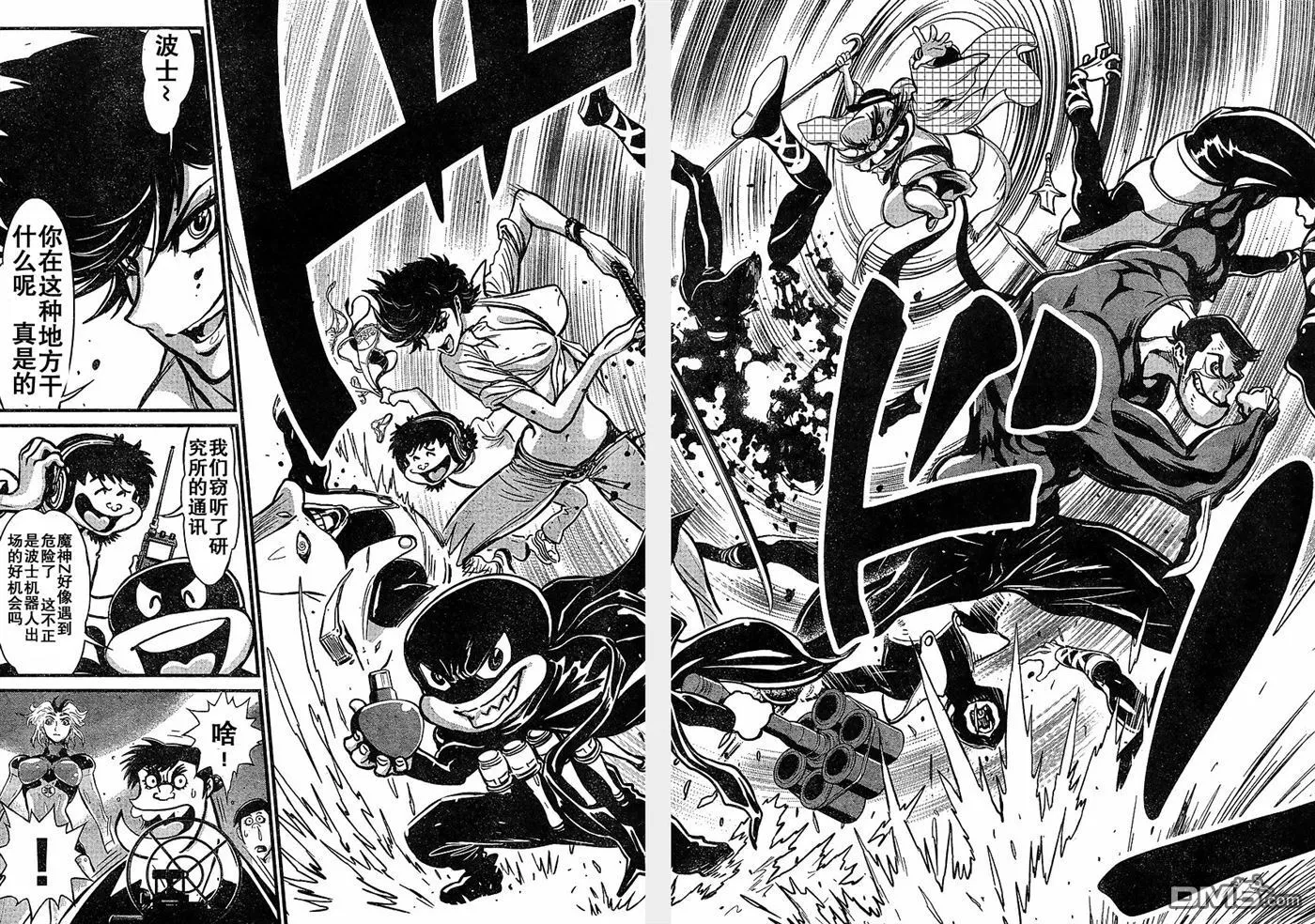 第17话 第24页