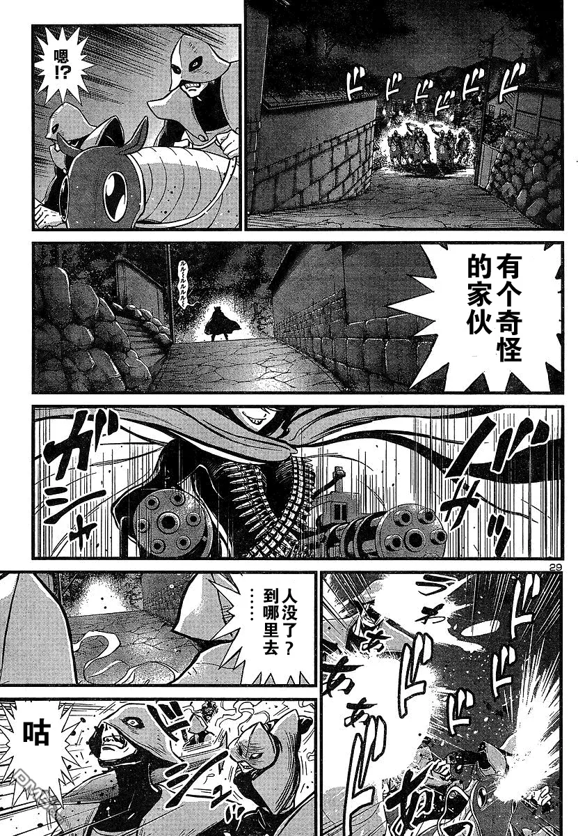 第17话 第28页