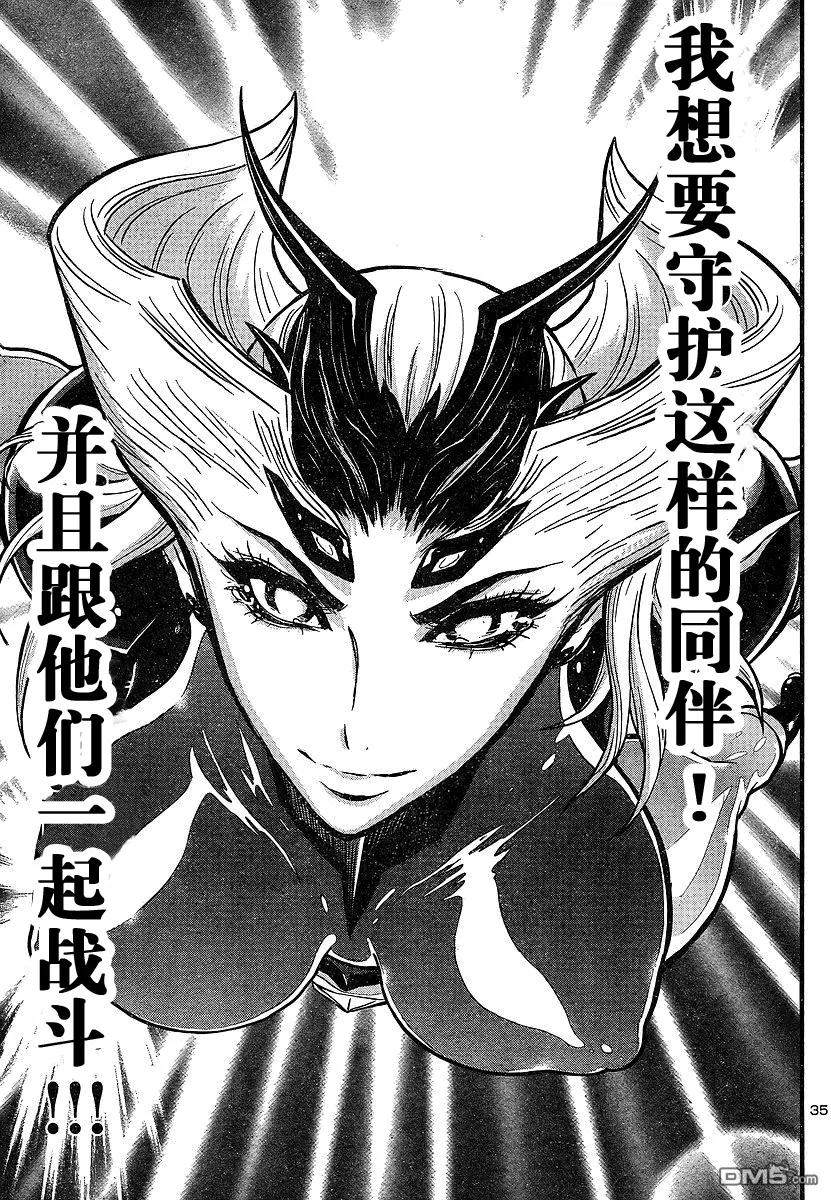 第17话 第34页