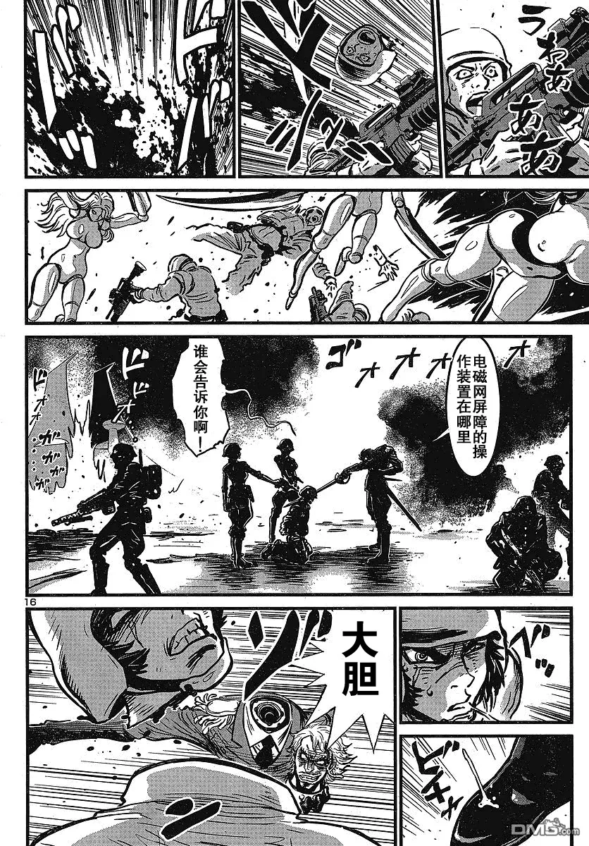 第18话 第15页
