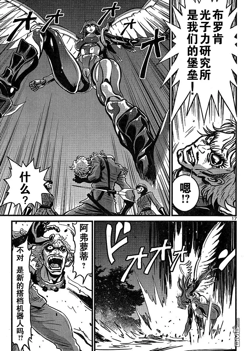 第18话 第16页