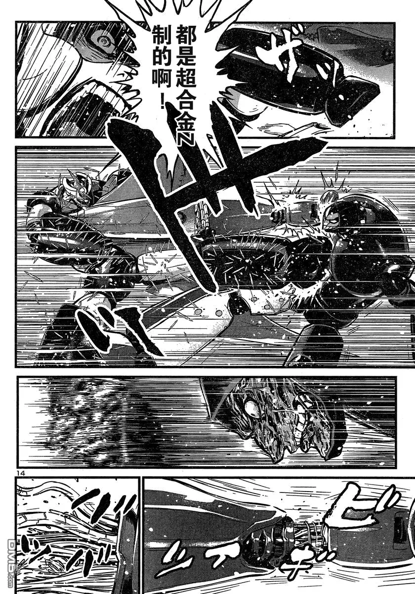 第19话 第12页