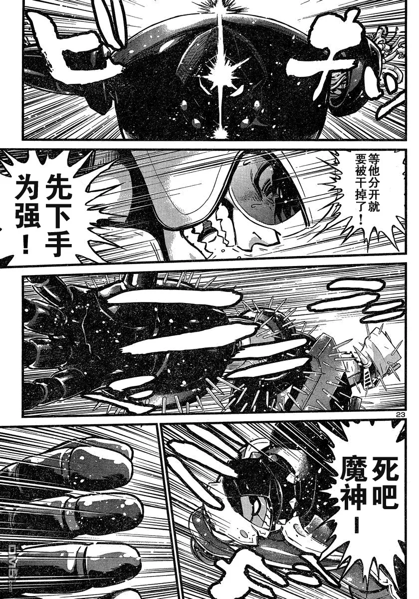 第19话 第20页