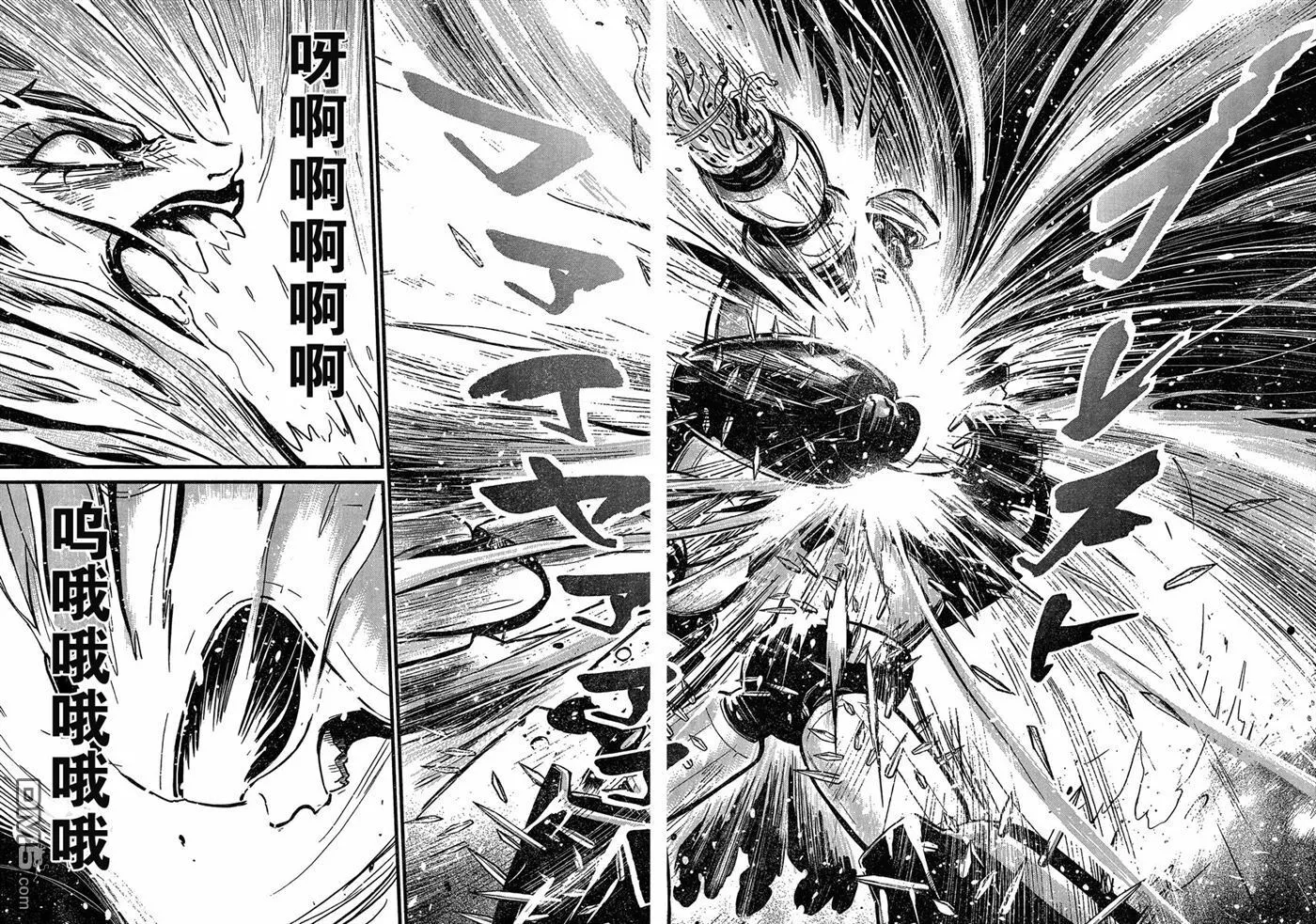 第19话 第23页